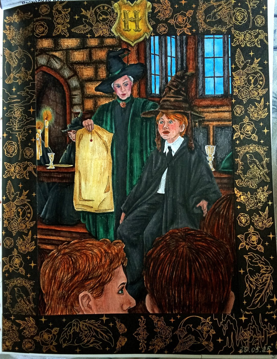 Работа от Наташа