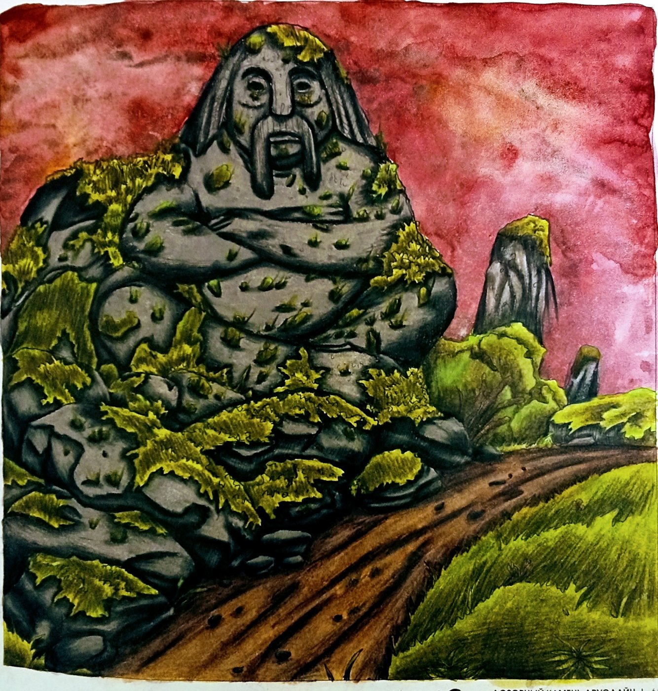 Работа от Наташа