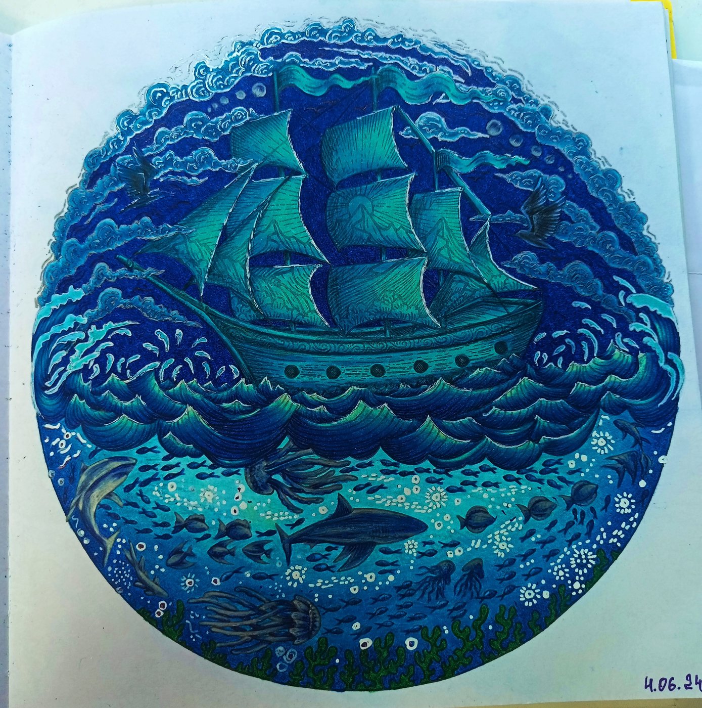 Работа от Наташа