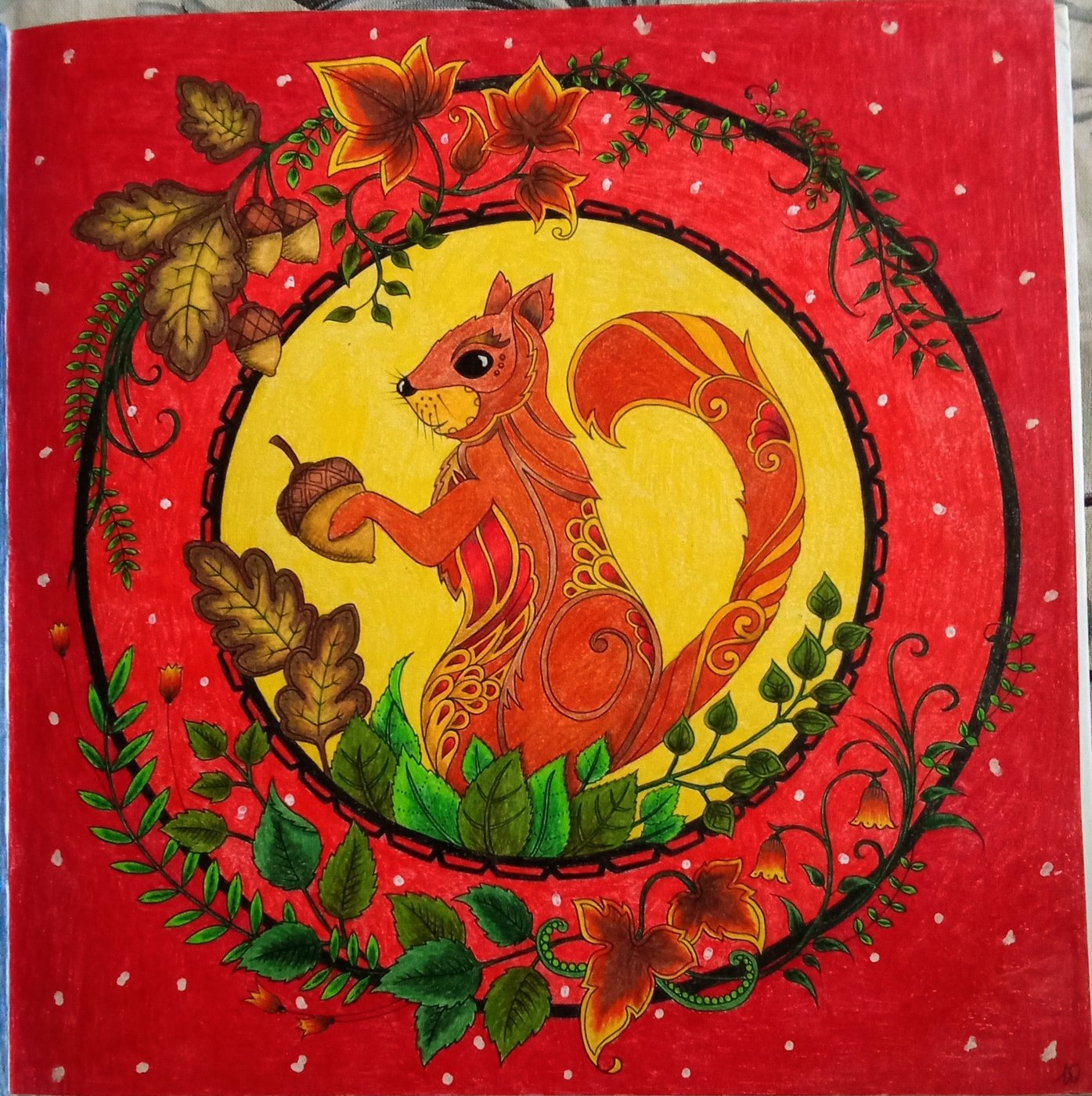 Работа от Наташа