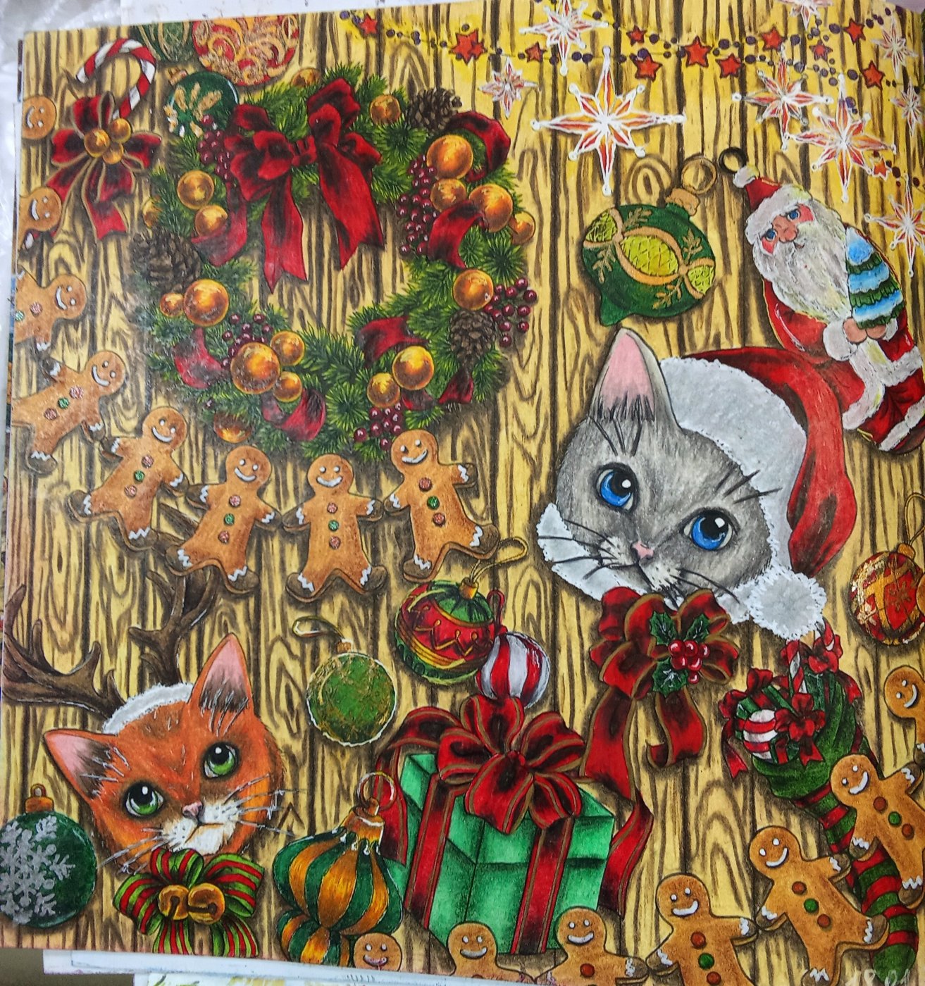 Работа от Наташа