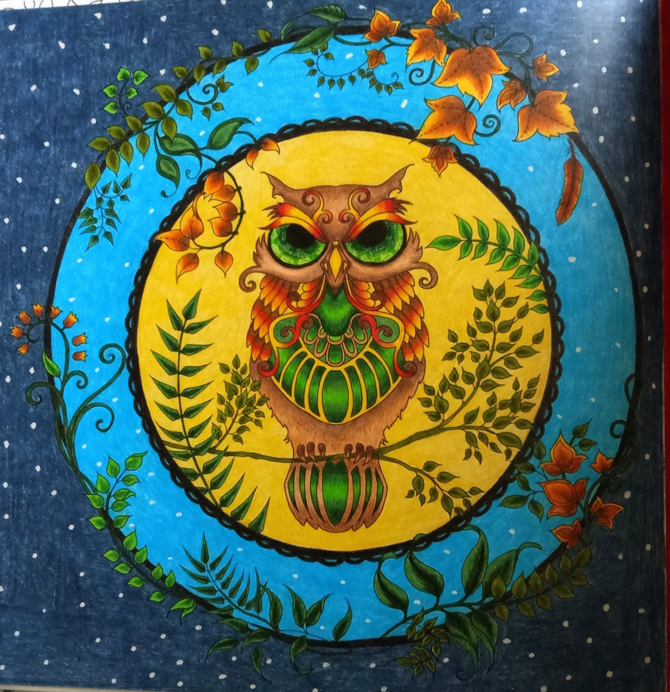 Работа от Наташа