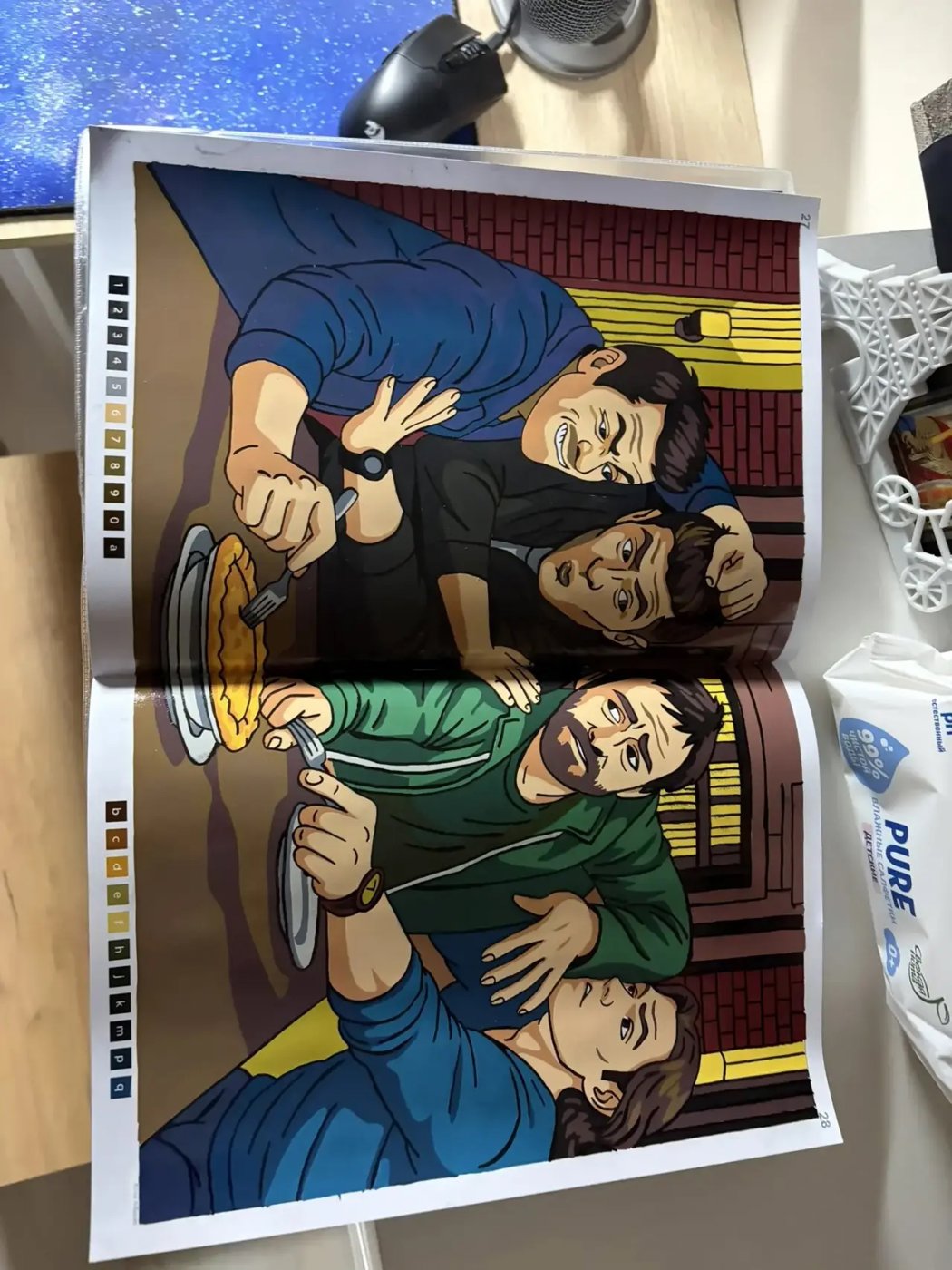 Работа от Лера