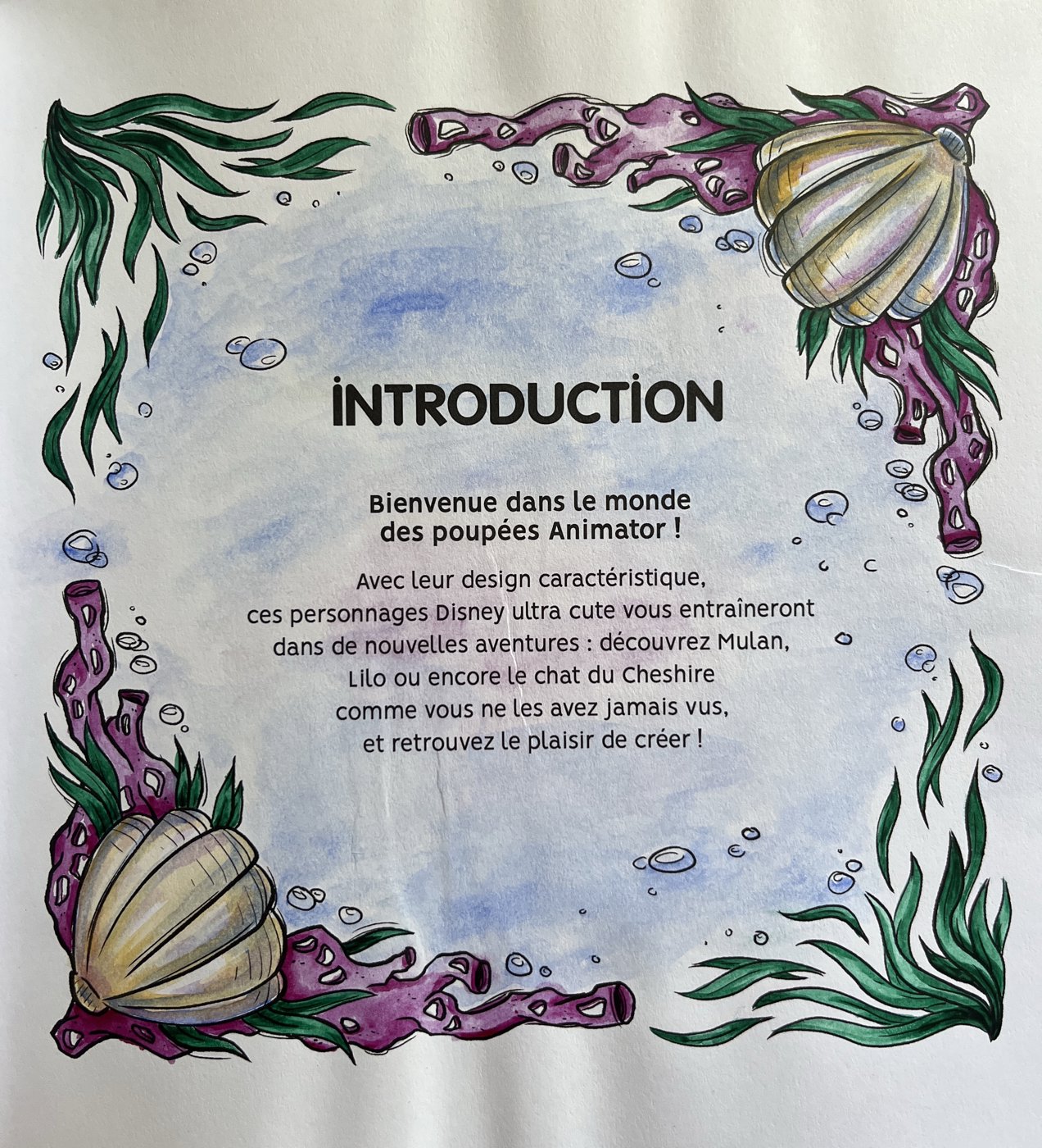 Работа от Jumanji