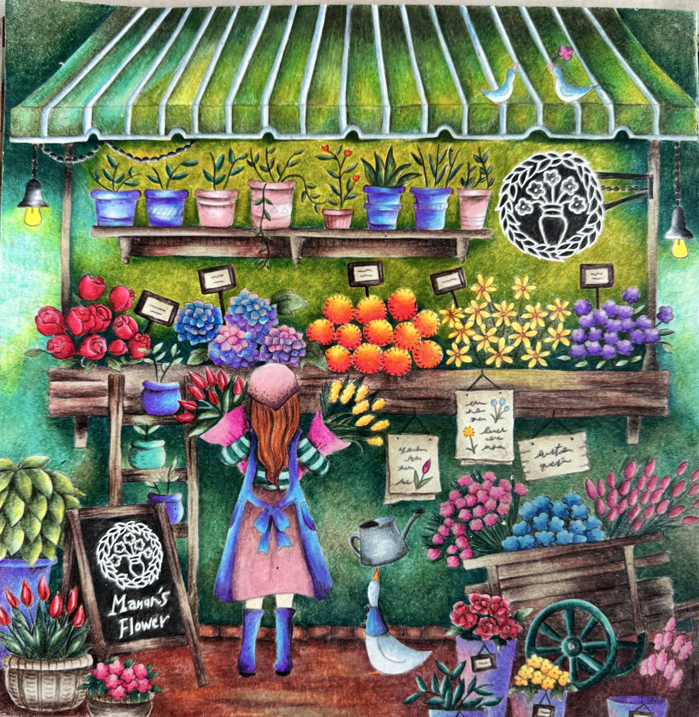 Работа от Katechkina