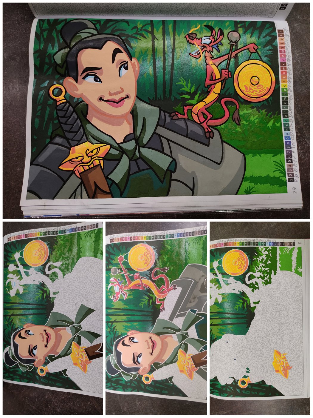 Работа от NadiaSh (2/2)