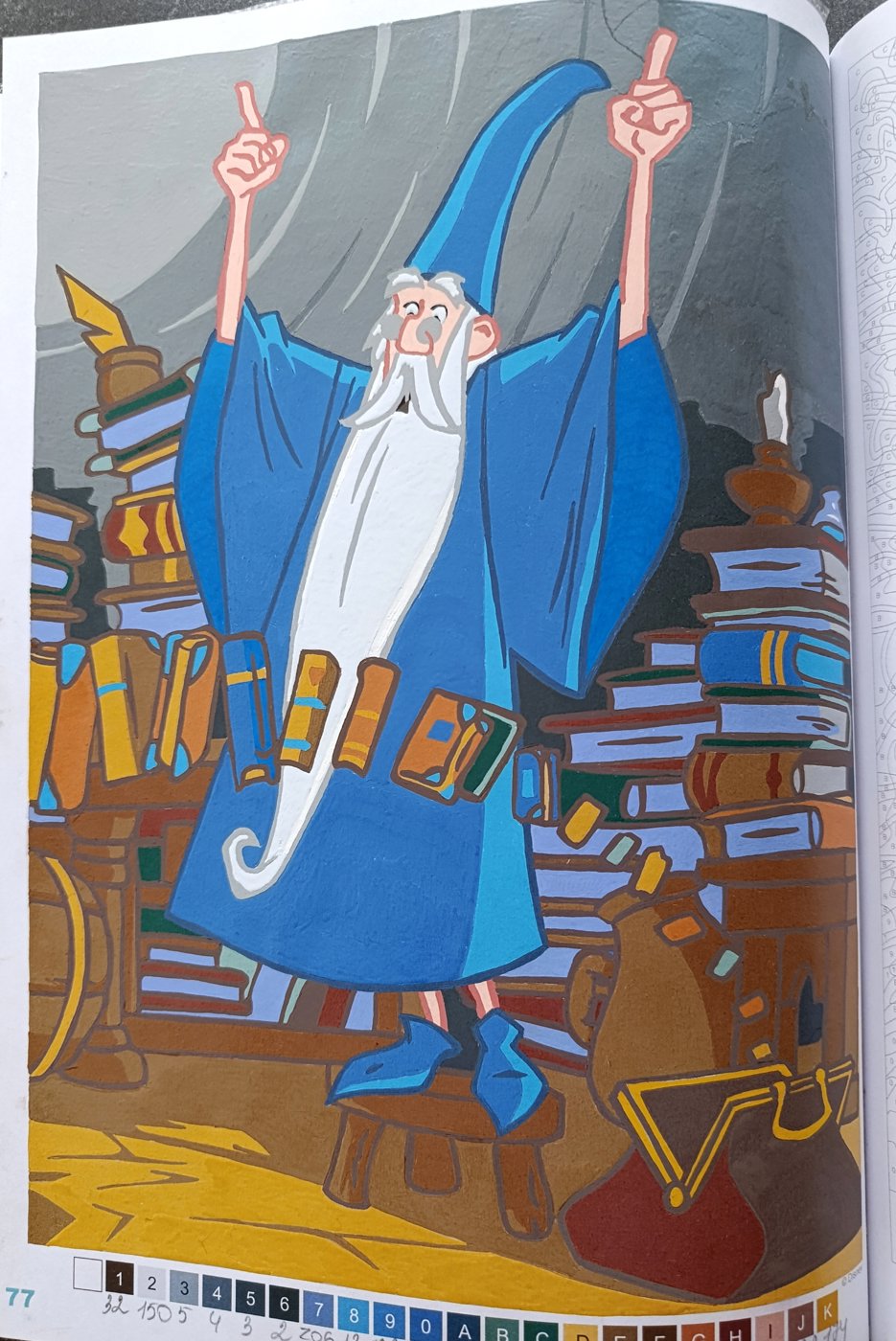 Работа от NadiaSh