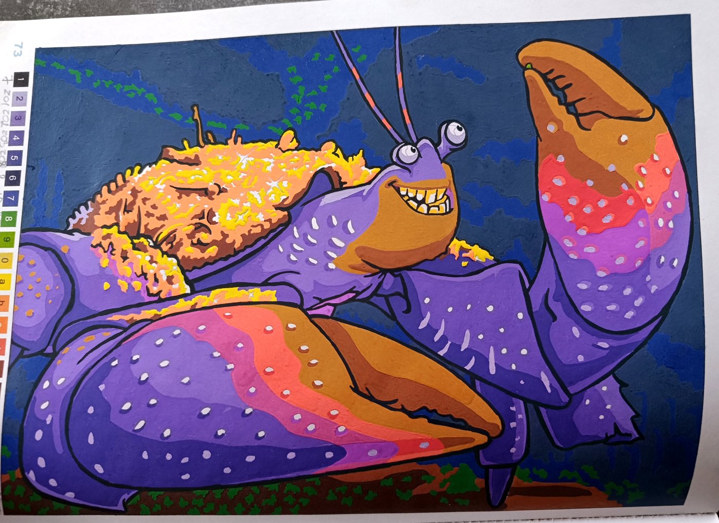 Работа от NadiaSh