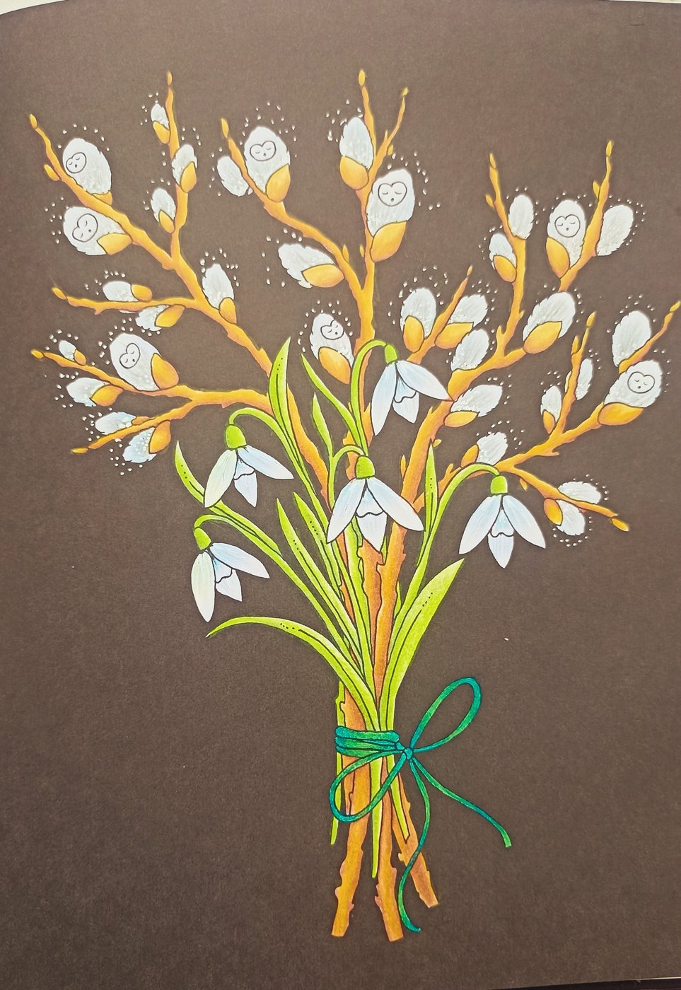 Работа от Xristeya