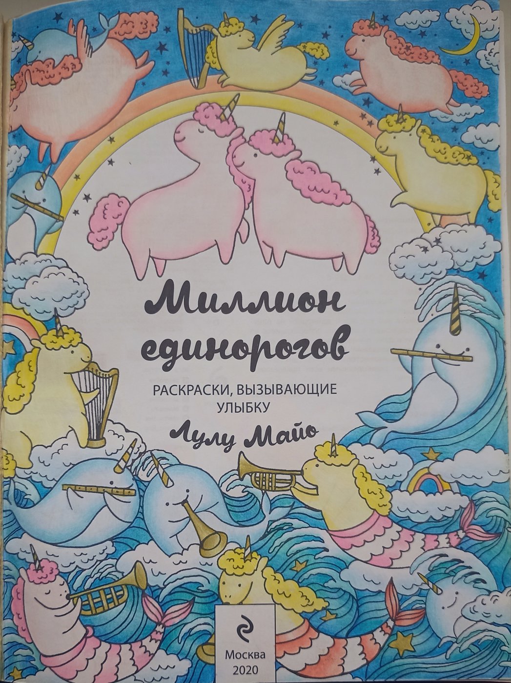 Работа от Xristeya