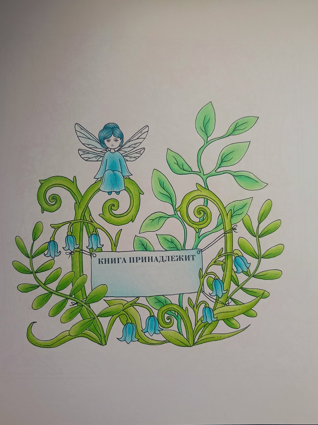 Работа от Xristeya