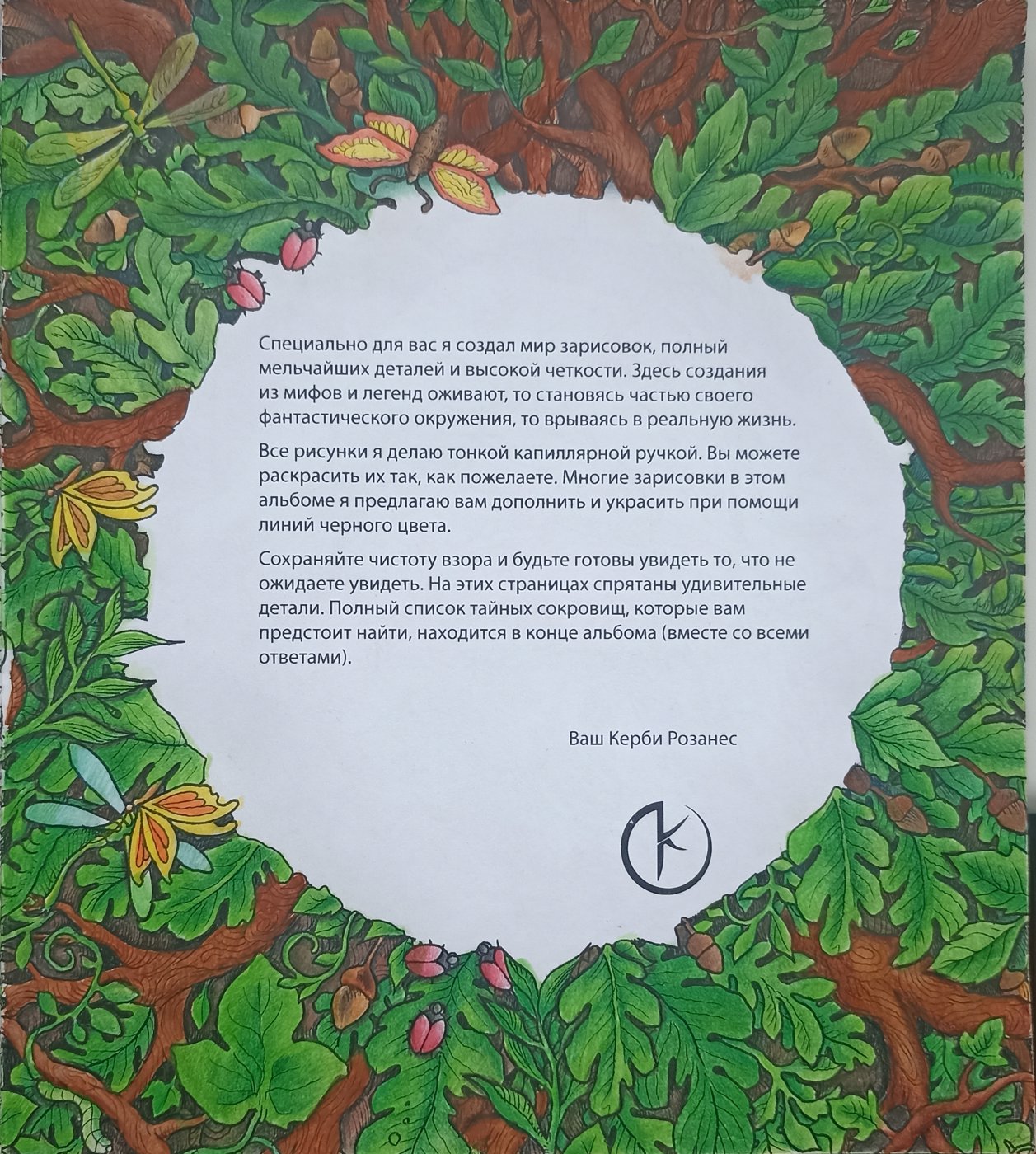 Работа от Xristeya