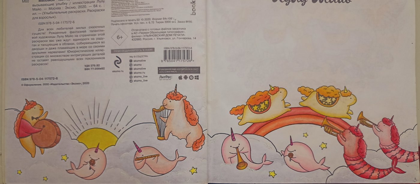 Работа от Xristeya