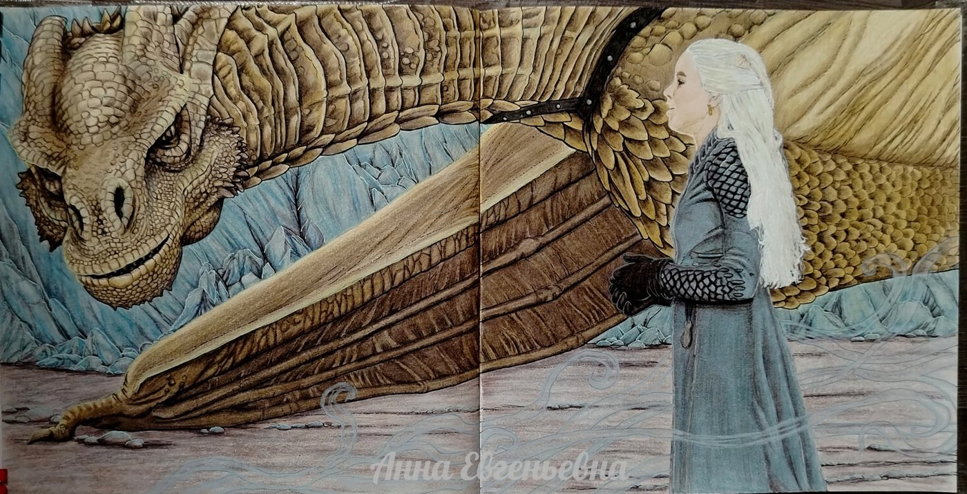 Работа от Anna Evgenievna