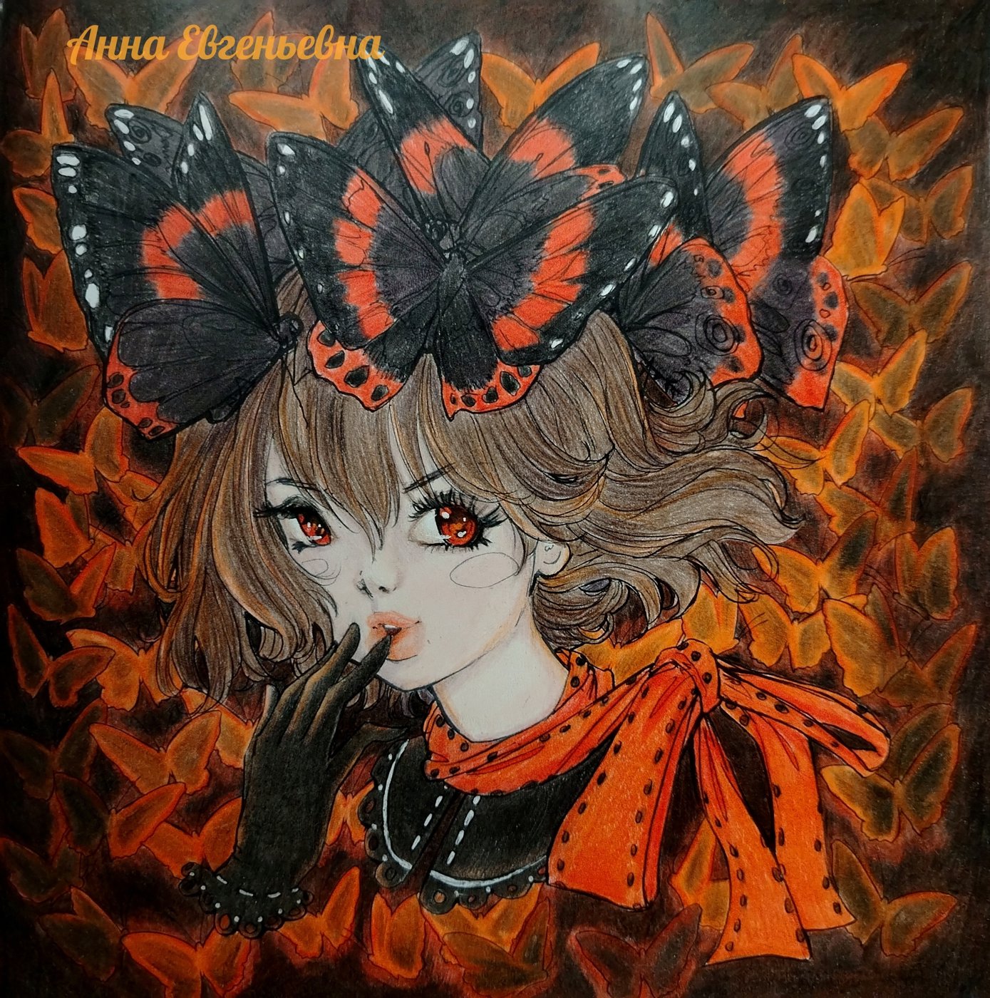 Работа от Anna Evgenievna