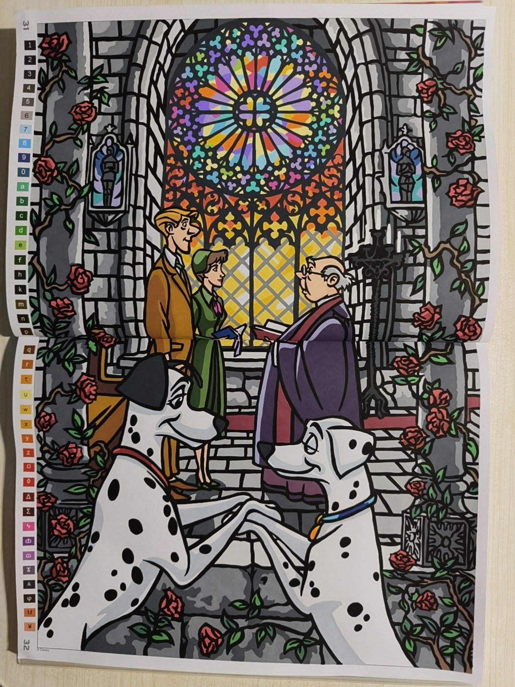 Работа от Belenka61