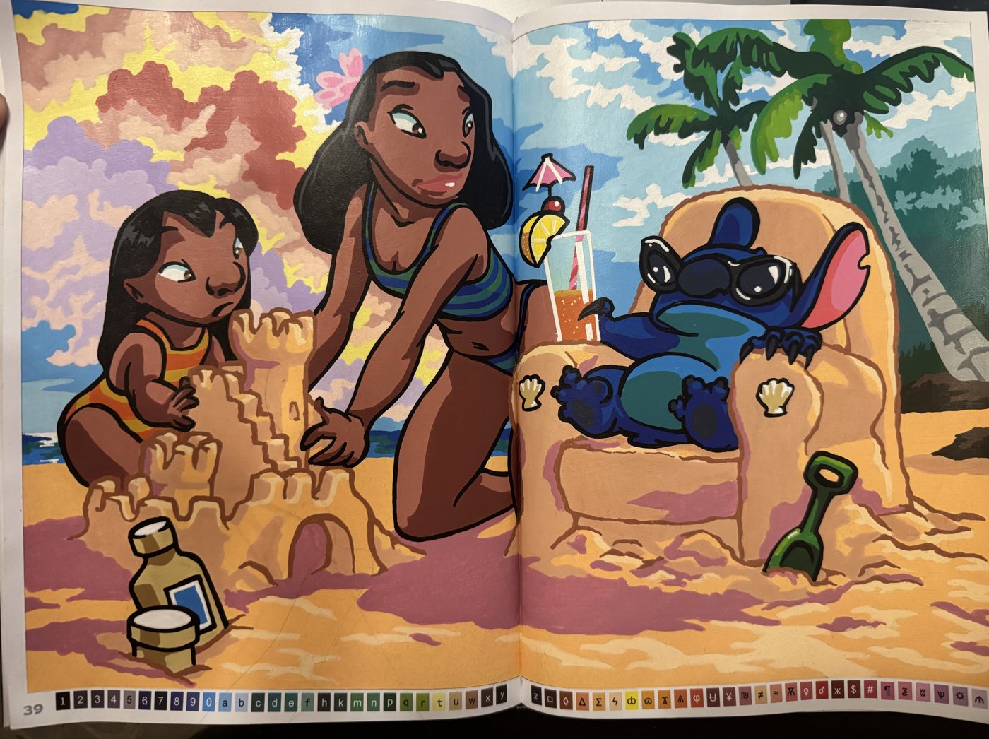 Работа от Daria Rosental (1/2)