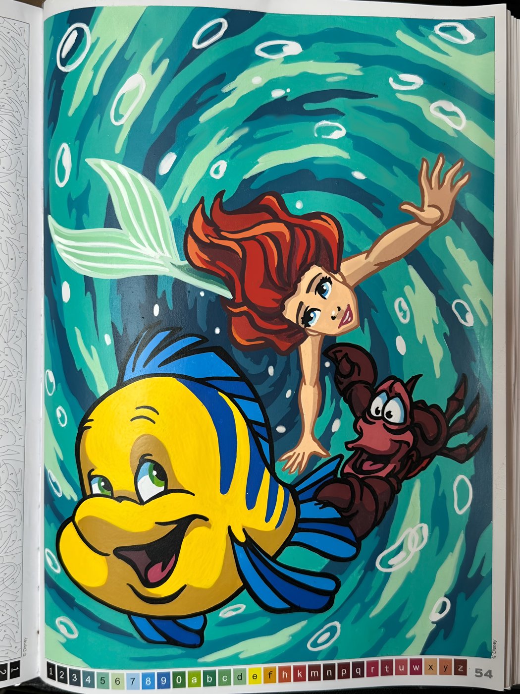 Работа от Daria Rosental