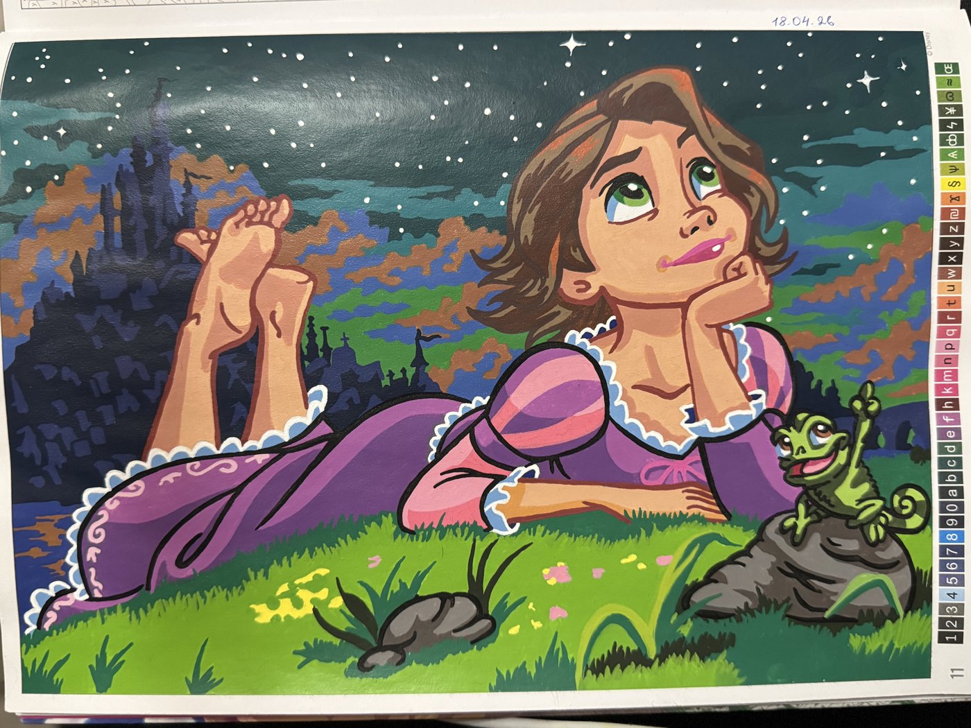 Работа от Daria Rosental