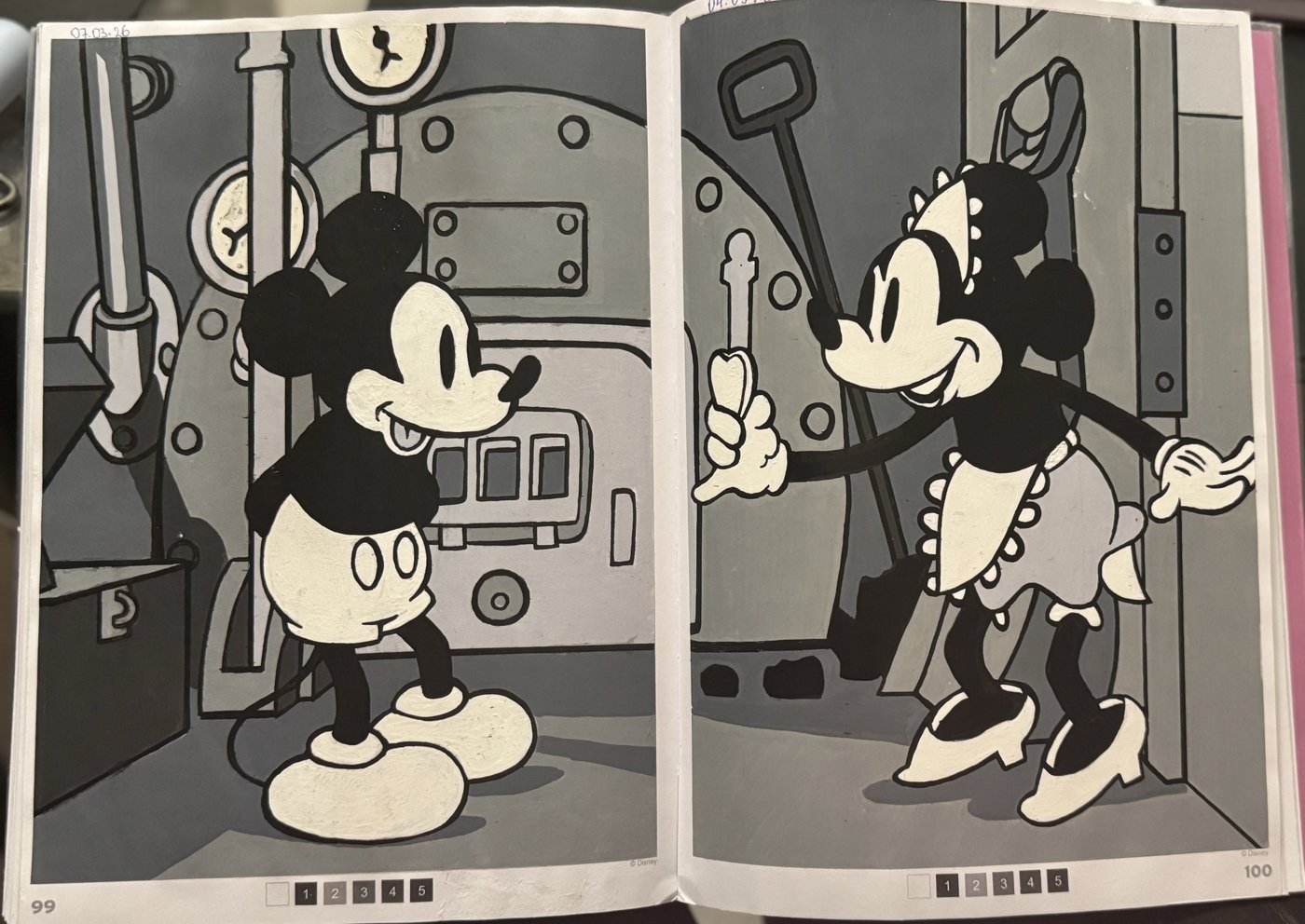 Работа от Daria Rosental