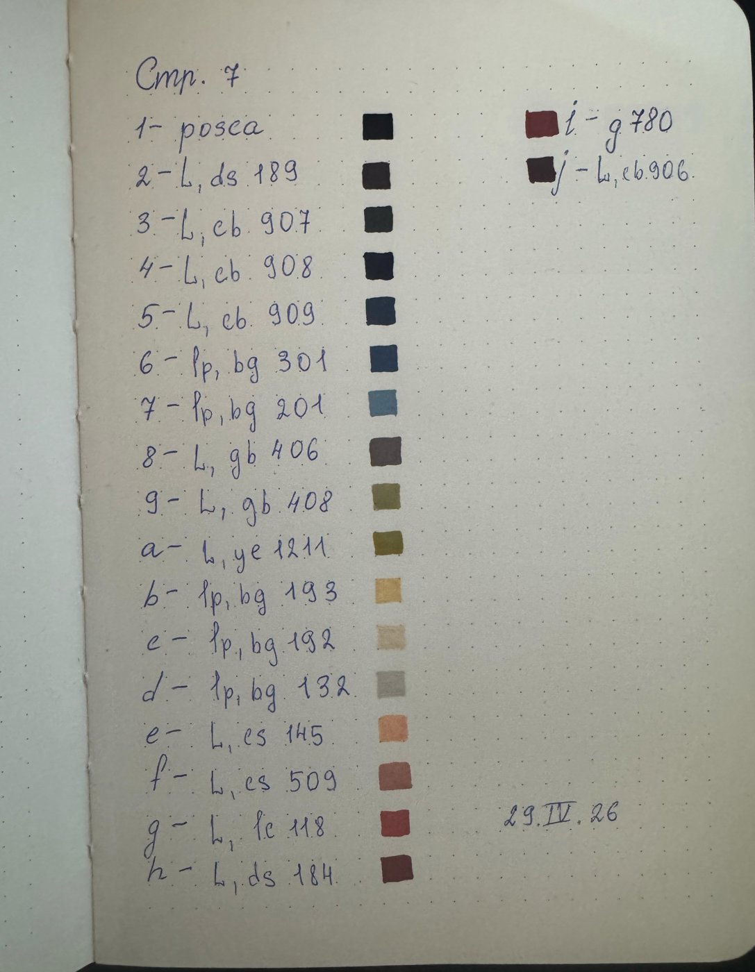 Работа от Daria Rosental (2/2)