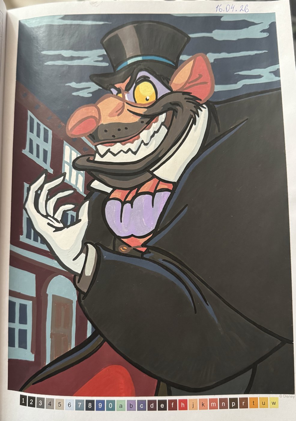 Работа от Daria Rosental