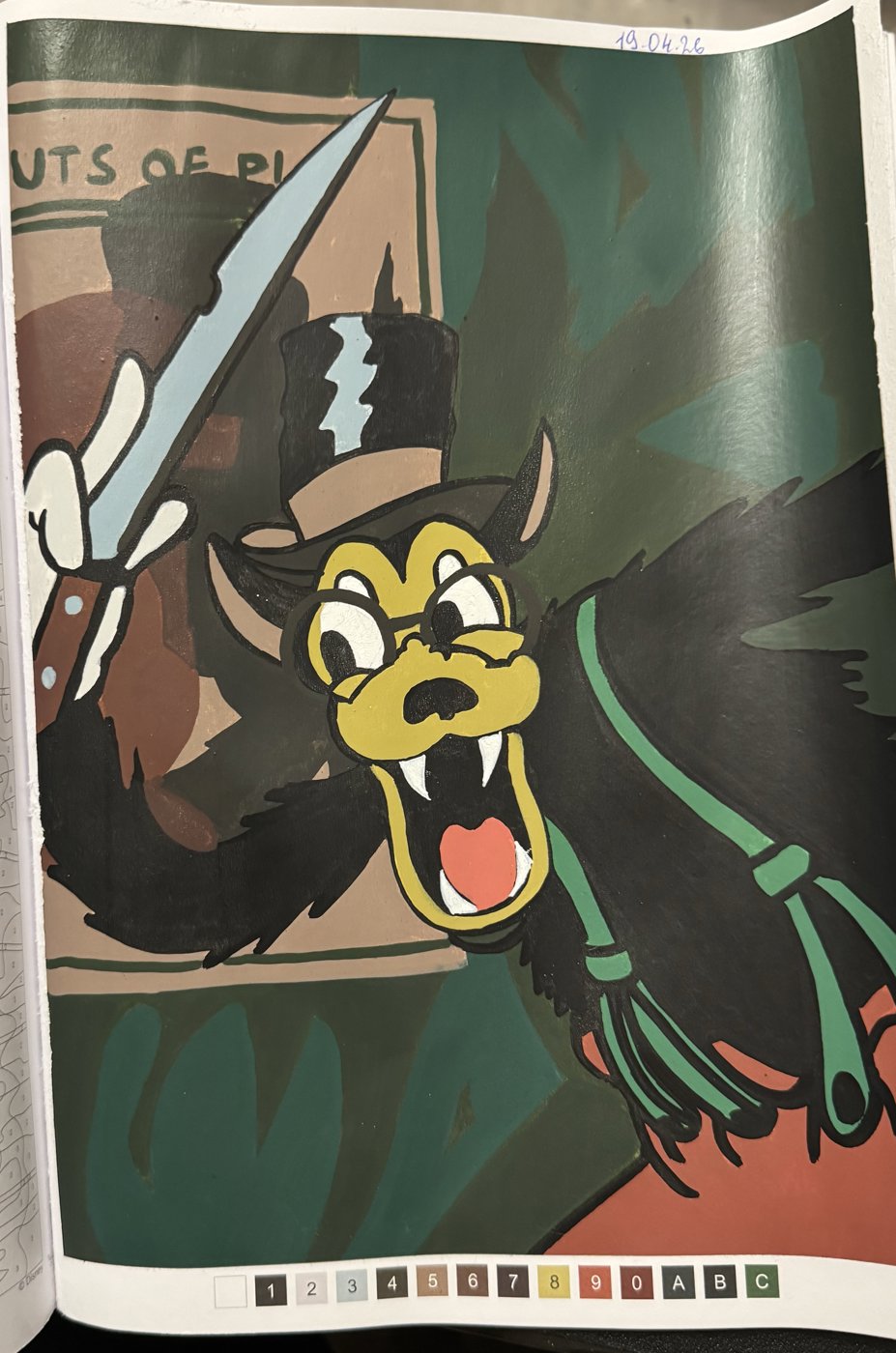 Работа от Daria Rosental