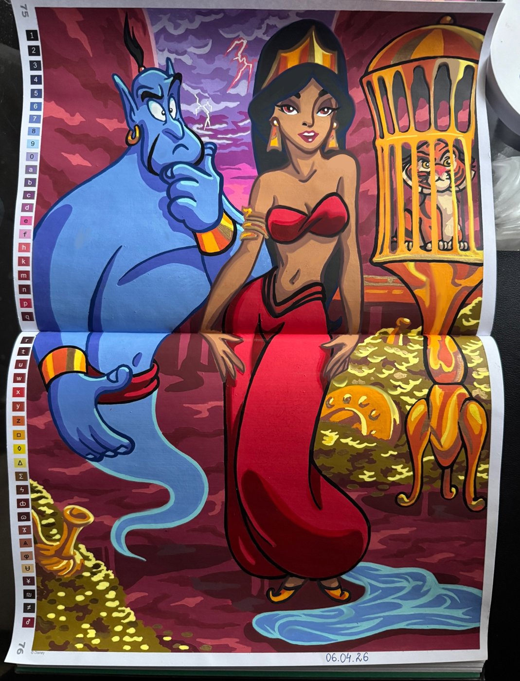 Работа от Daria Rosental (1/2)