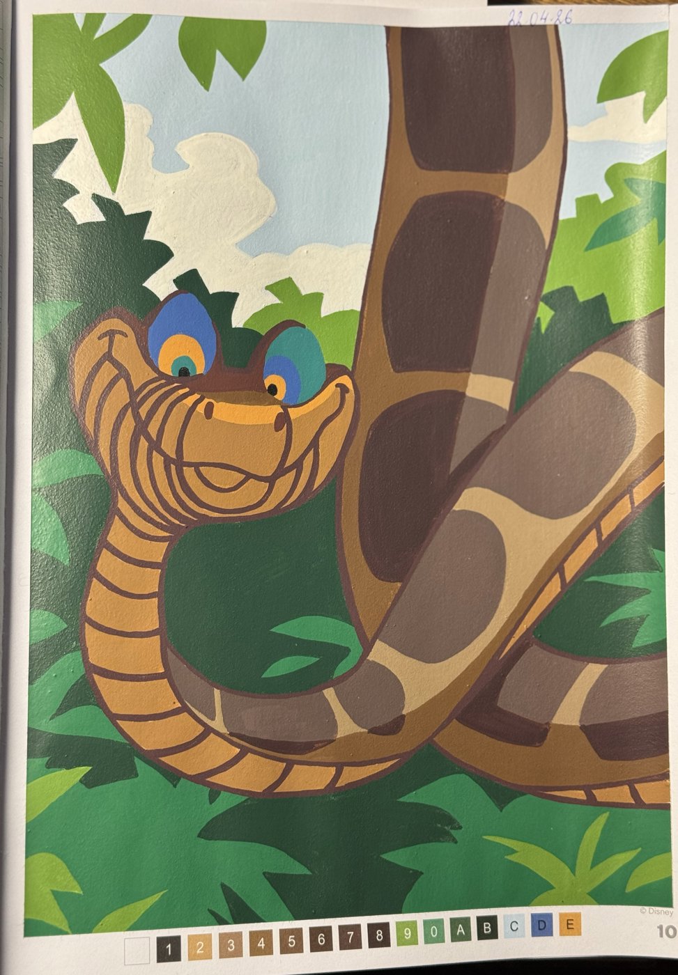 Работа от Daria Rosental