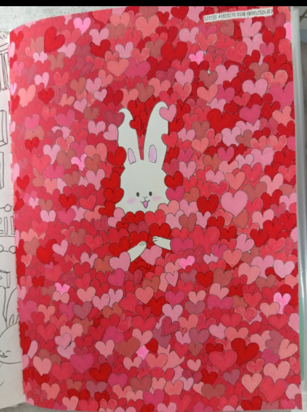 Работа от Эльвира