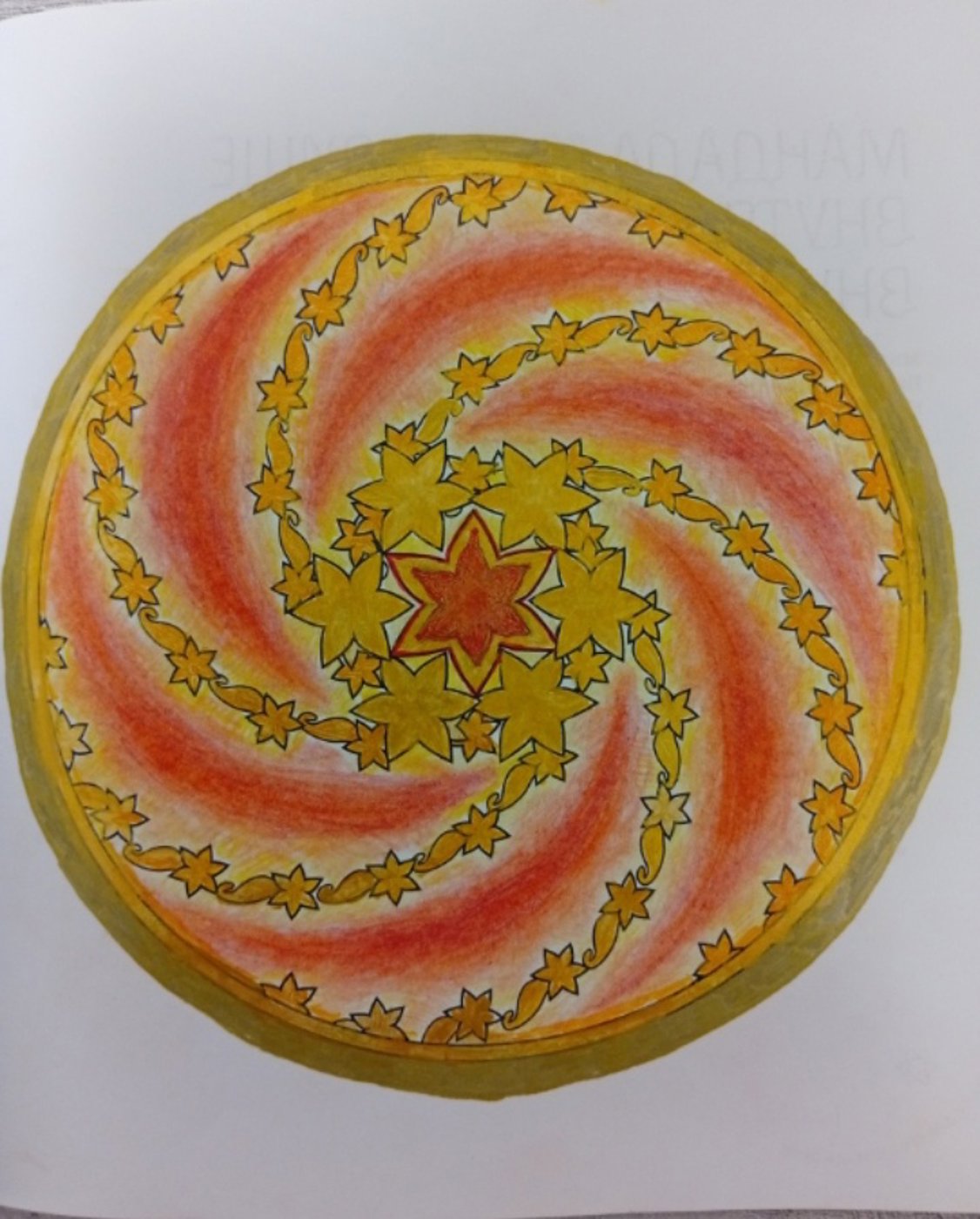 Работа от Эльвира