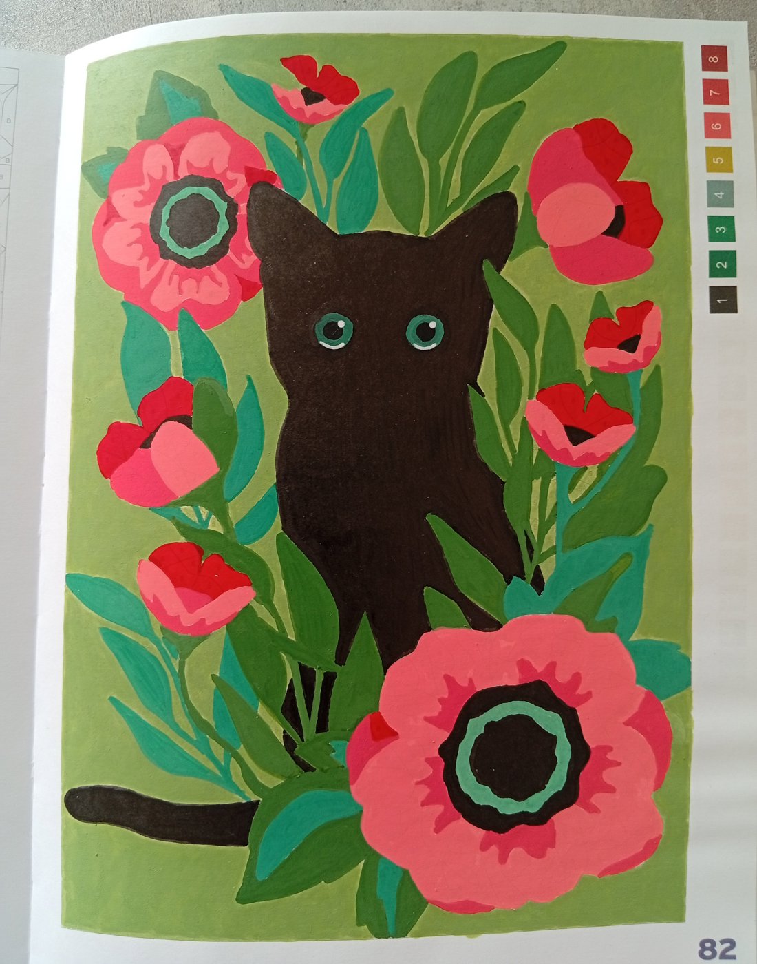 Работа от Эльвира