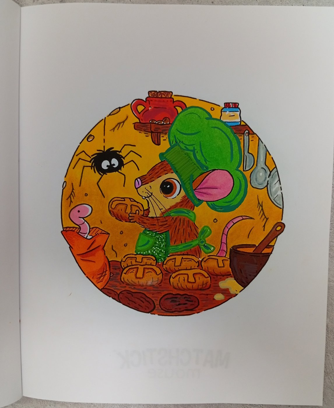 Работа от Эльвира