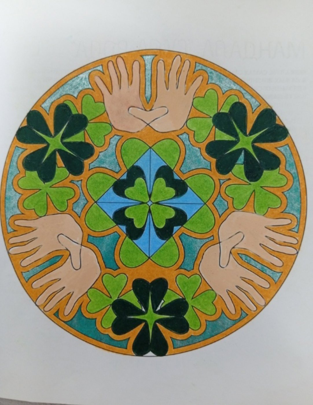 Работа от Эльвира