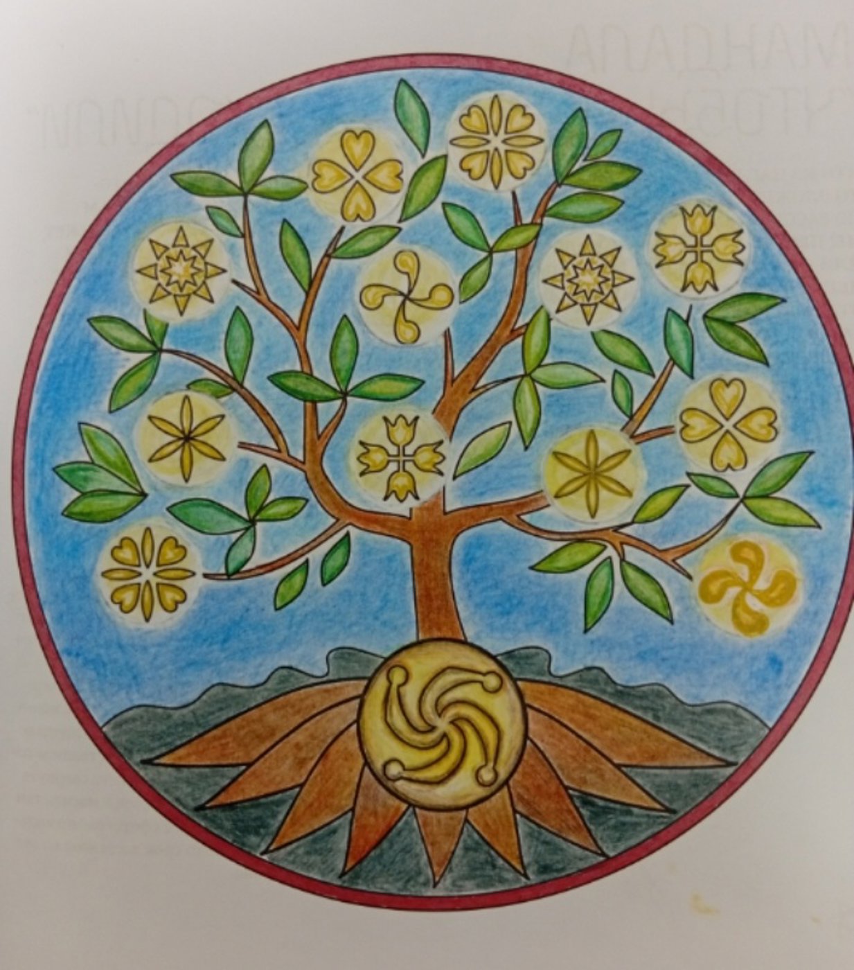 Работа от Эльвира