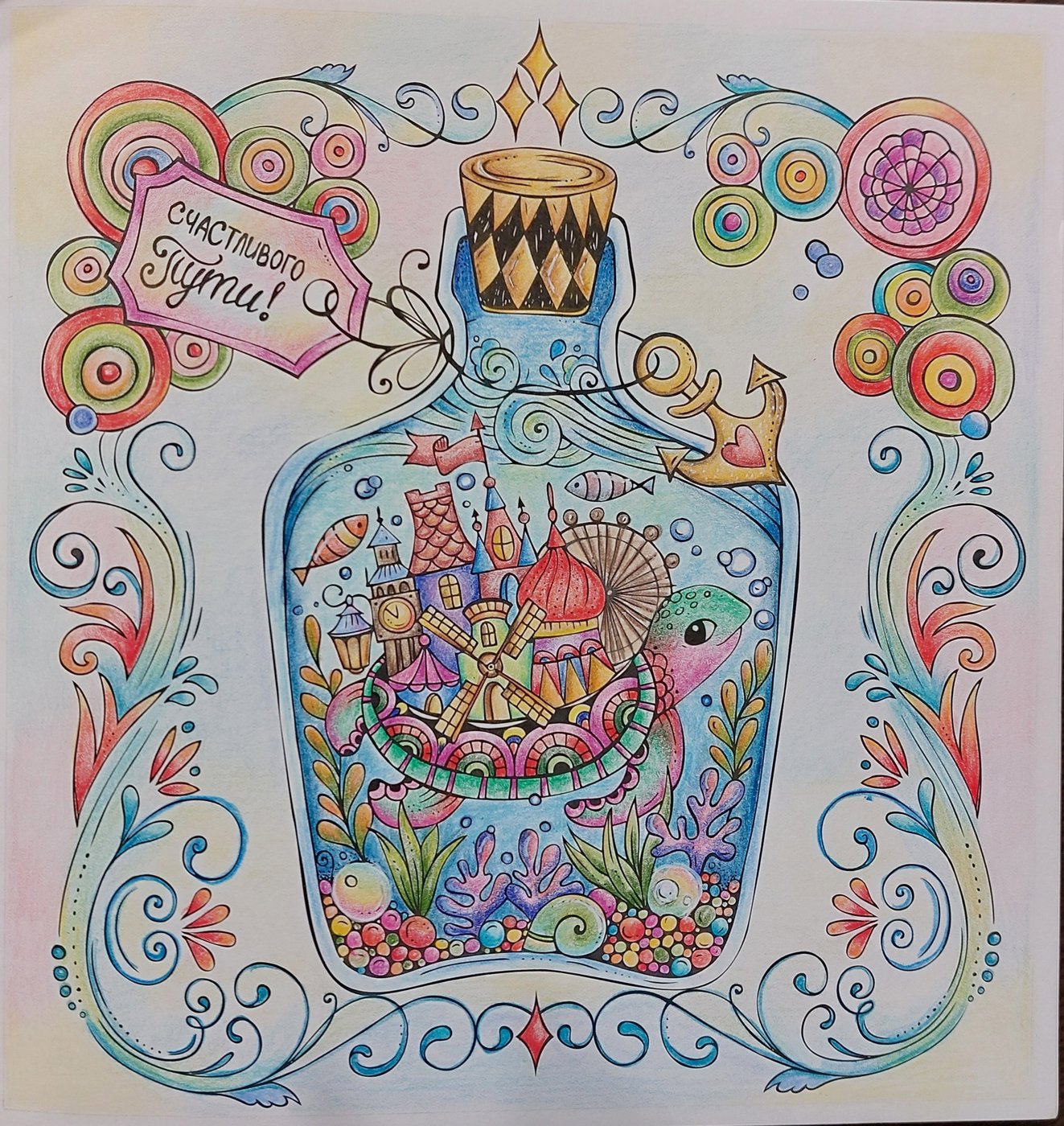 Работа от ElenaBas