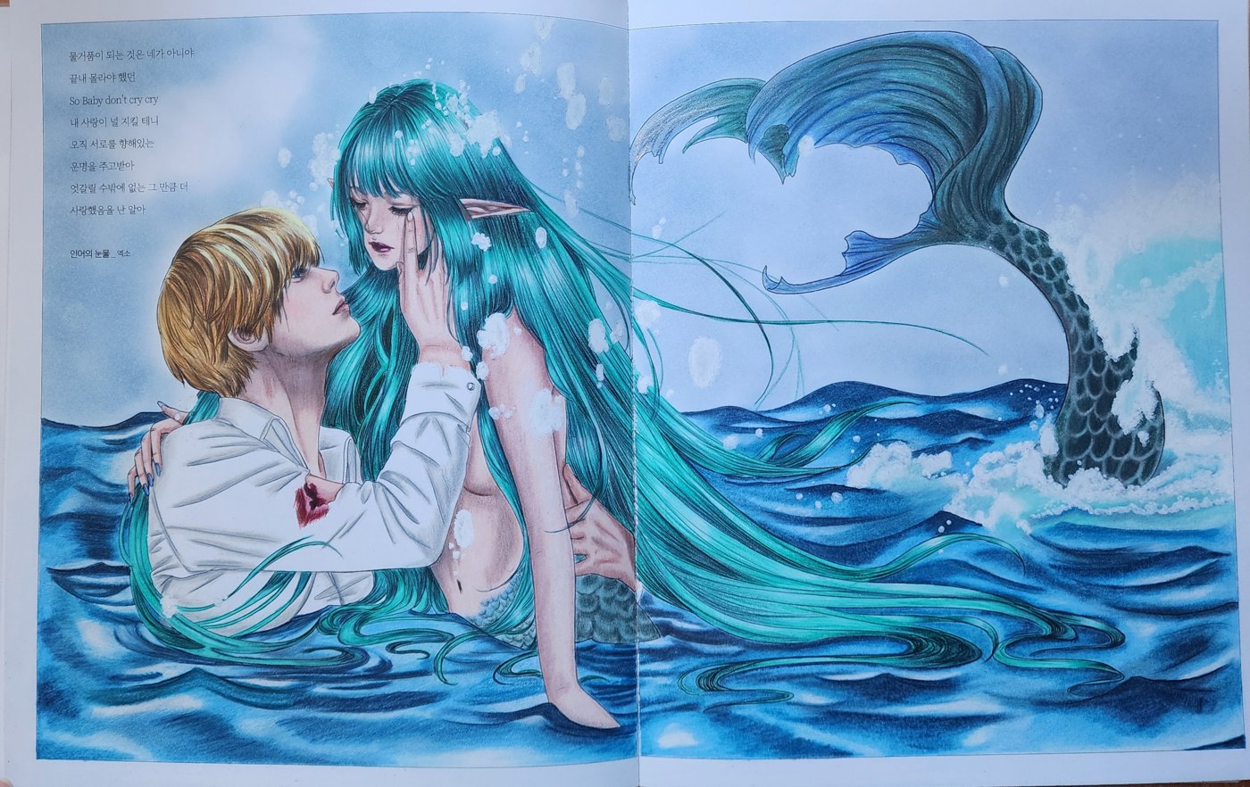 Работа от Allitera