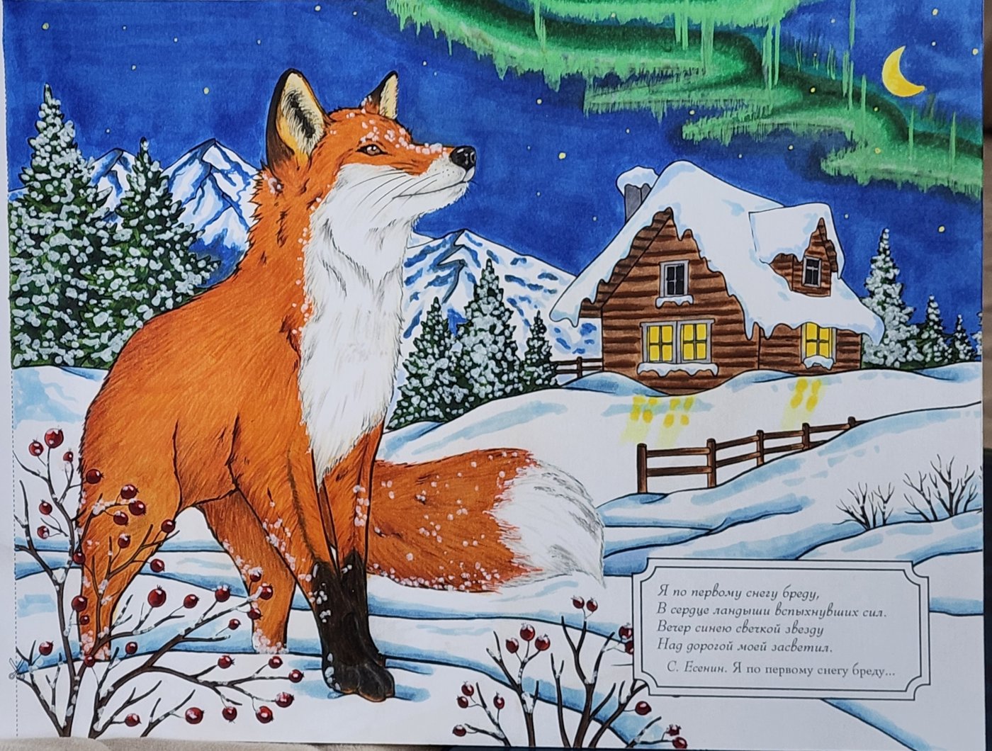 Работа от Allitera