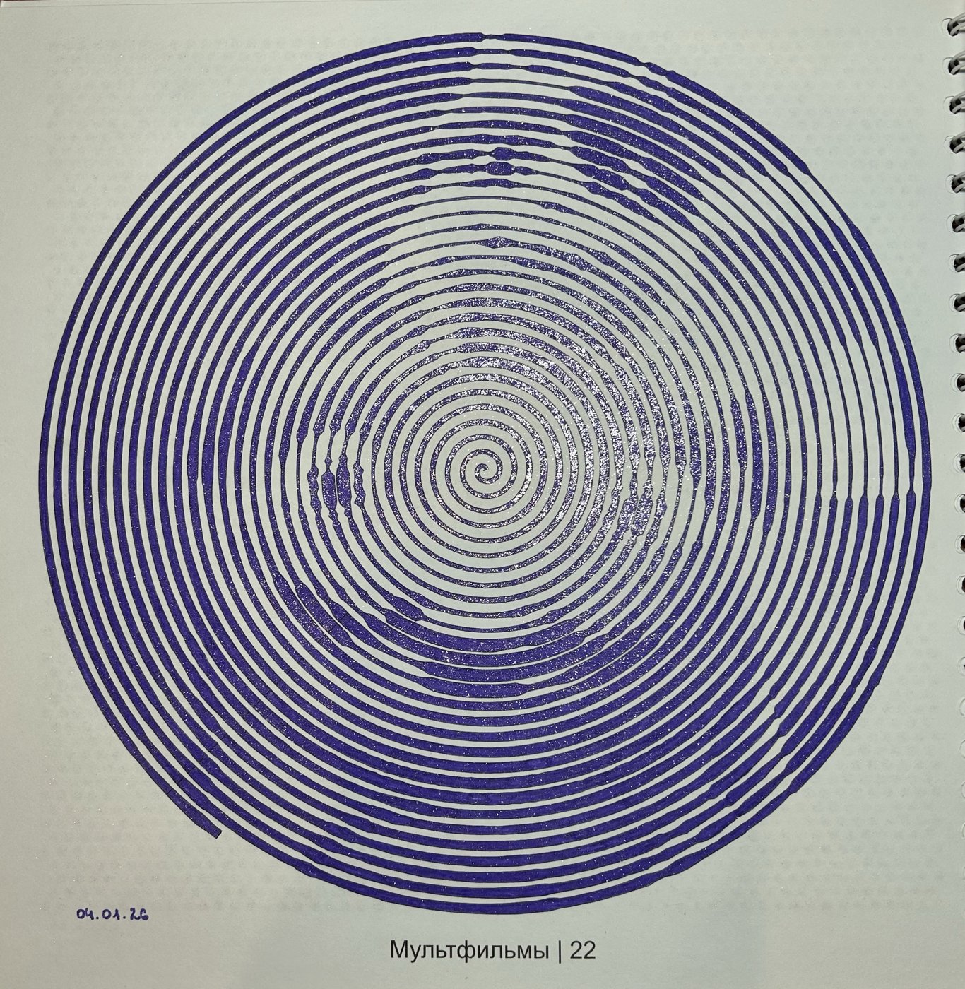 Работа от Ксения Кленова