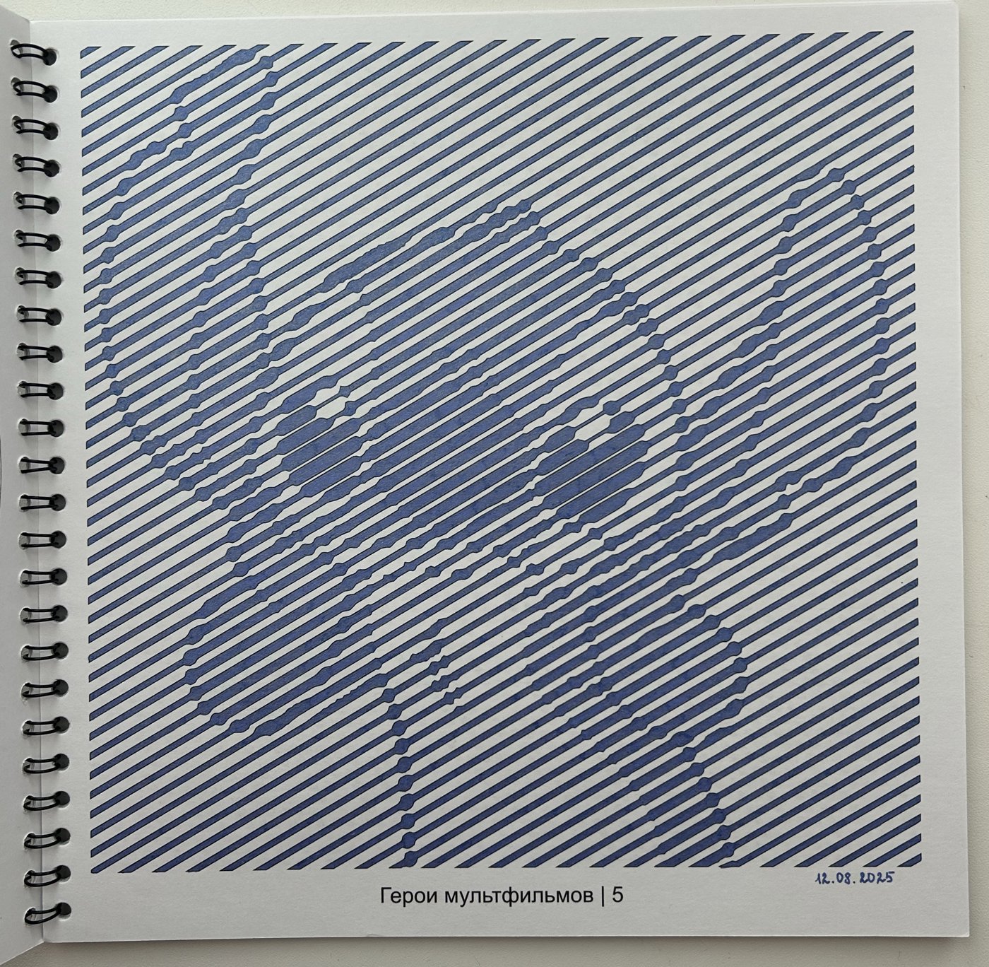 Работа от Ксения Кленова