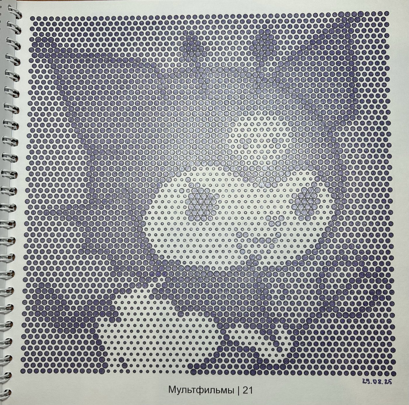 Работа от Ксения Кленова