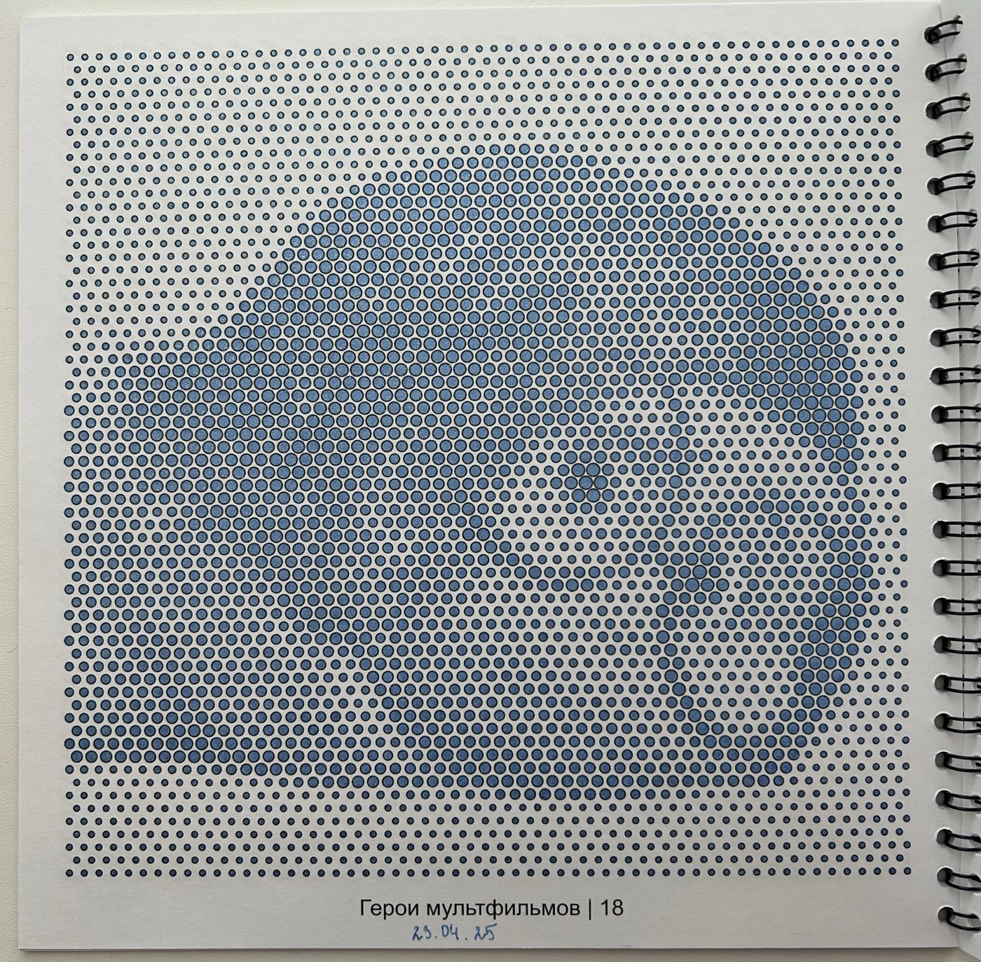 Работа от Ксения Кленова