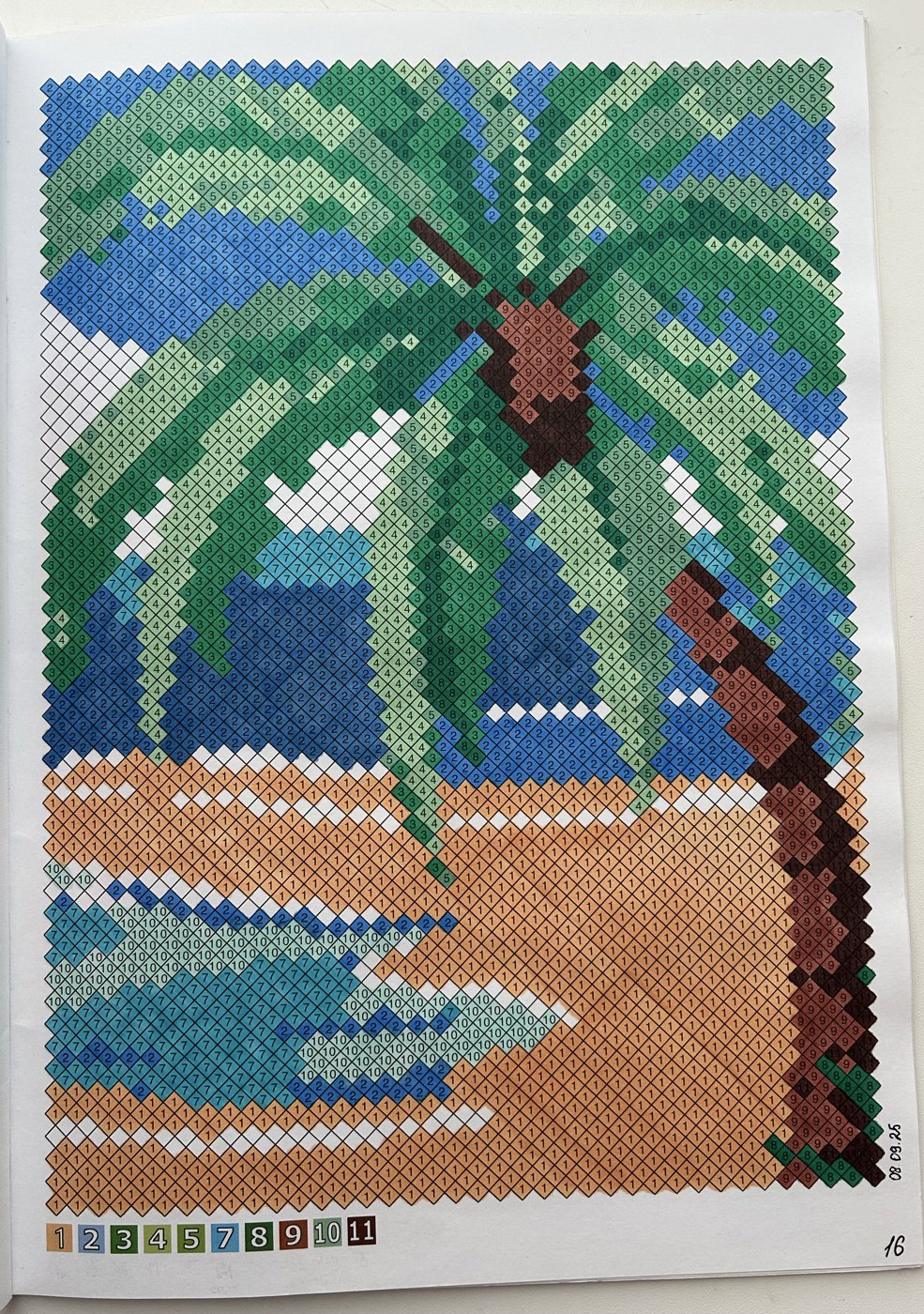 Работа от Ксения Кленова