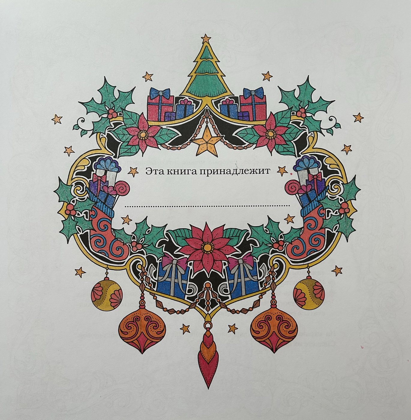 Работа от Ксения Кленова