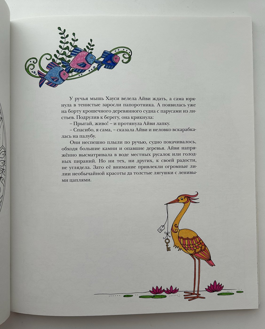 Работа от Ксения Кленова