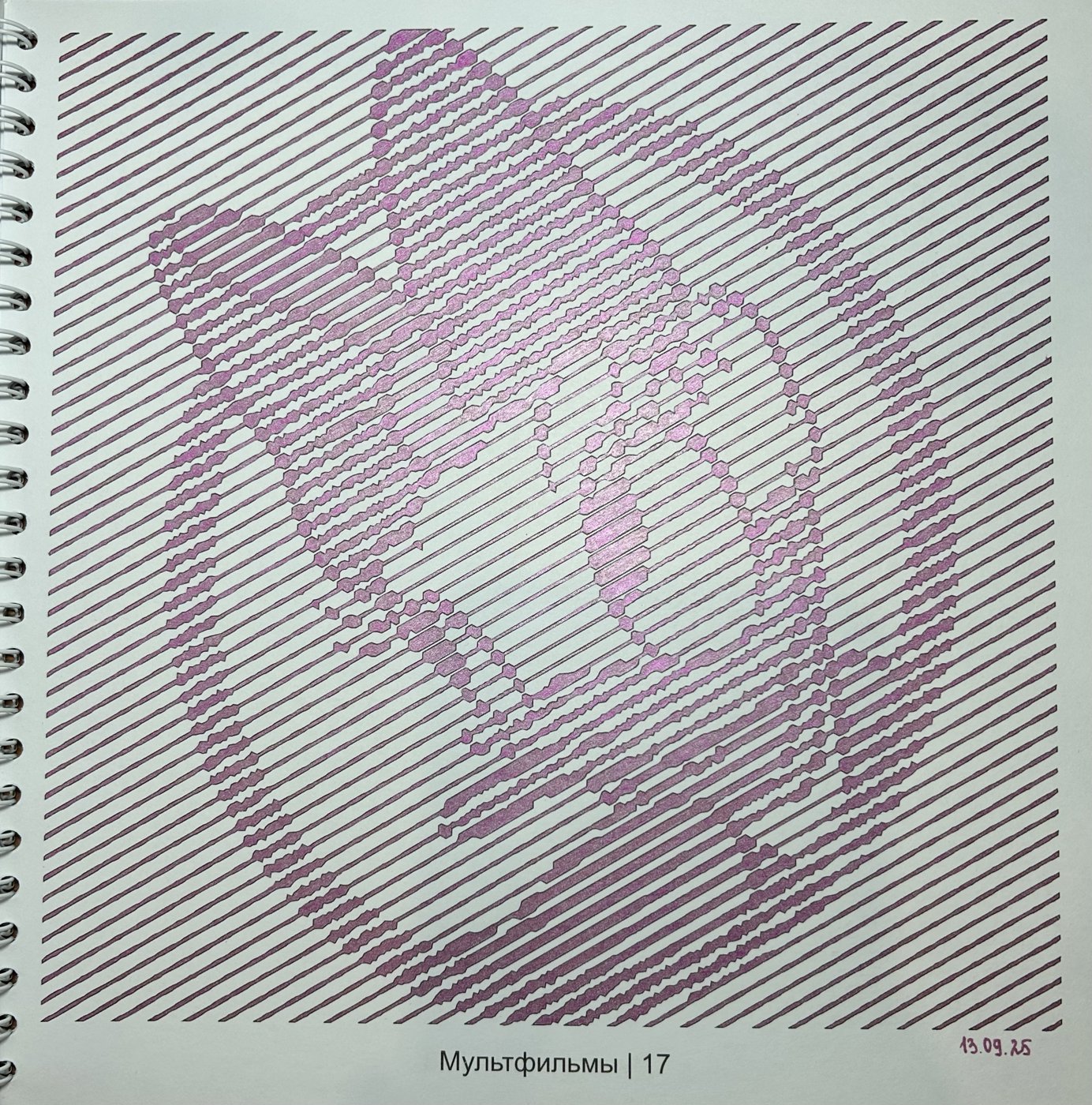 Работа от Ксения Кленова