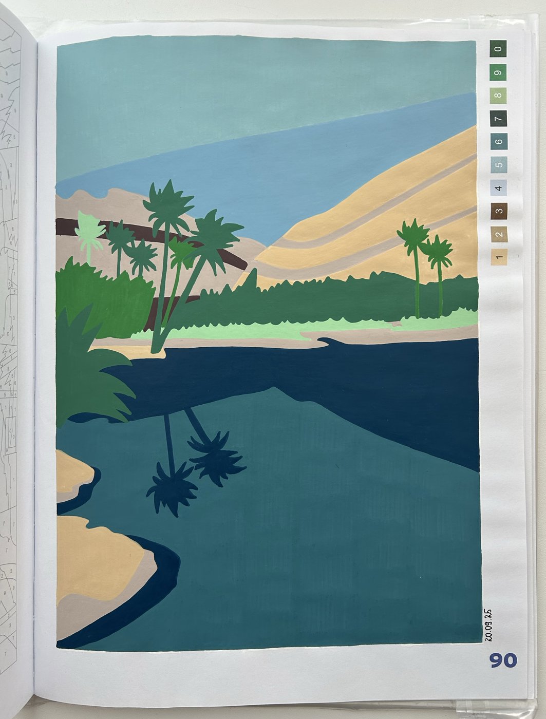 Работа от Ксения Кленова