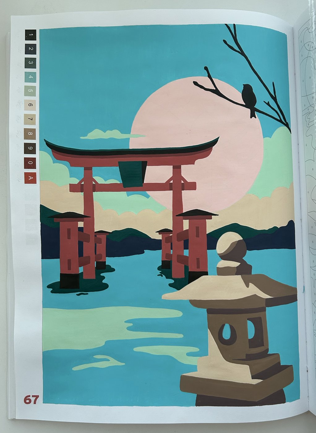 Работа от Ксения Кленова