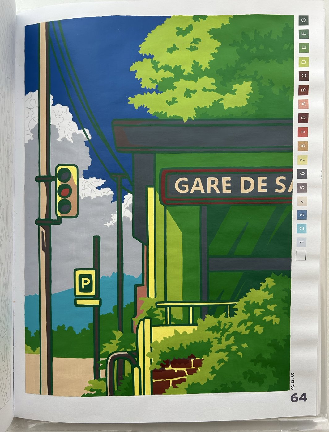 Работа от Ксения Кленова