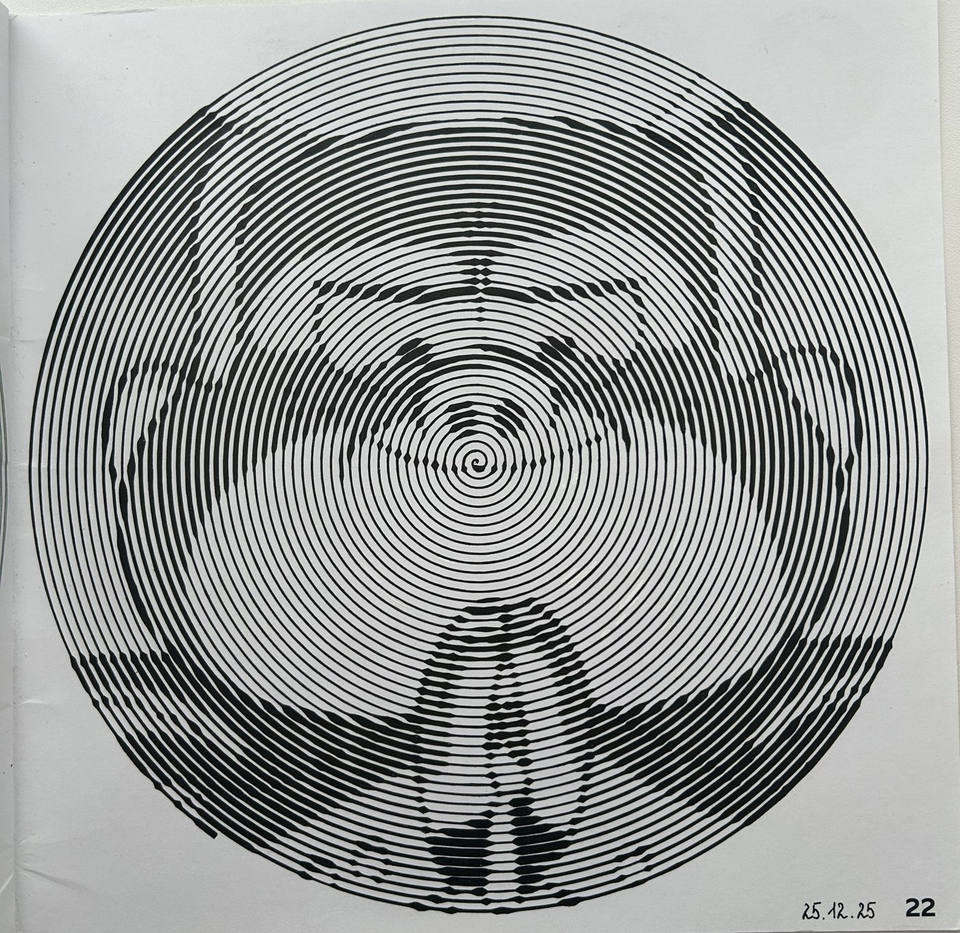 Работа от Ксения Кленова